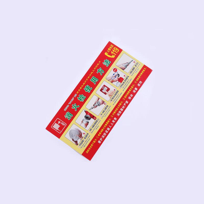 

Fire Hydrant Safety Decals (12-Pack) CN plug (adapter included)