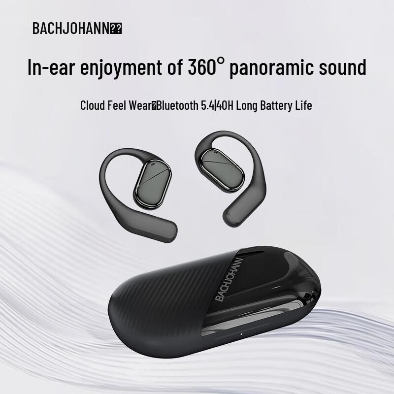 

Bach Johann BH-ARC Open-Ear Wireless Sport Earphones