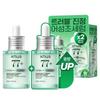 Heartleaf 77% B3 Zinc Trouble Serum Soothing Acne Care Serum Set 30ml + 30ml