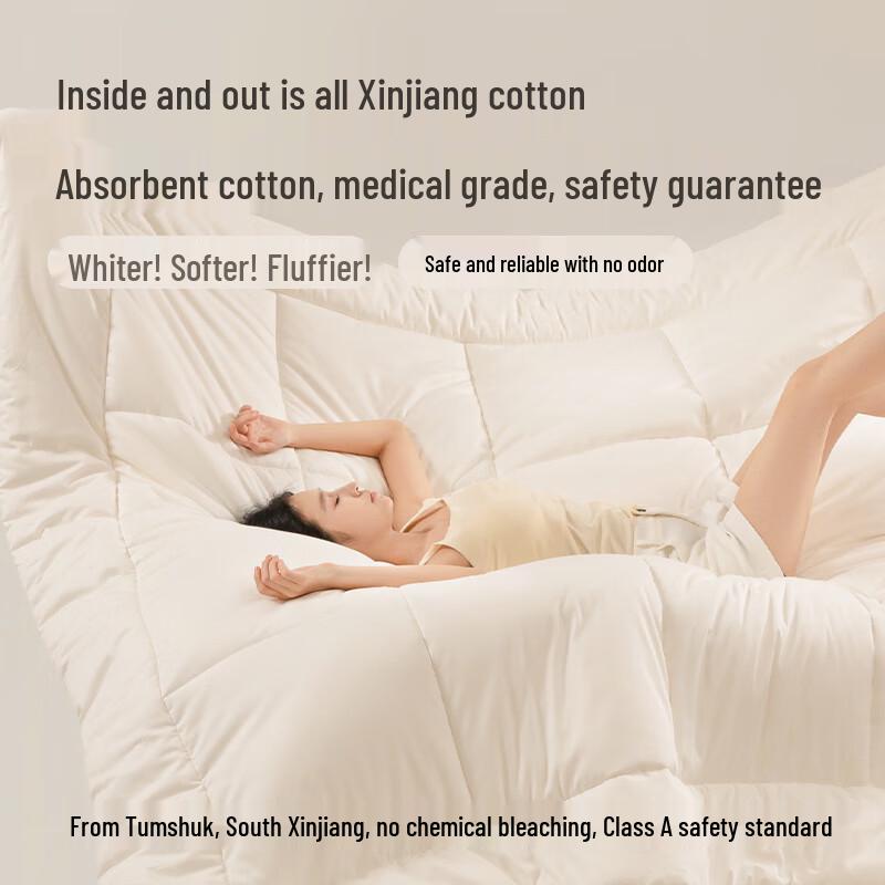 Muji Class A 100% Xinjiang Cotton All-Cotton Duvet