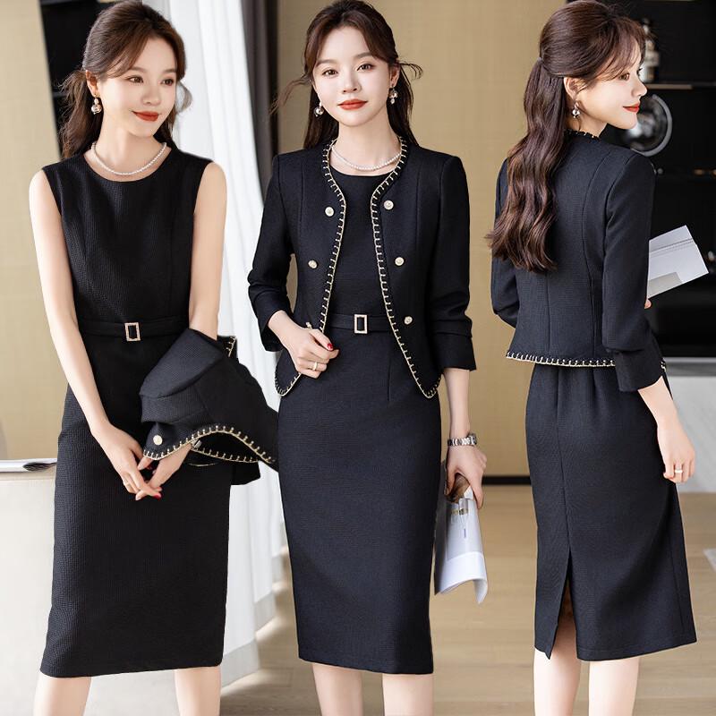 

Элегантный профессиональный костюм-платье Tluoman S