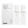 Sonak Sonak Neat Storage Foaming Container 150ml 2P