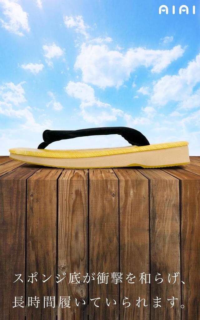 [Ai-Ai] Made in Japan Zori Sandals with Sponge Sole, Large Black Thong, Tatami Cushioning (Black Large)