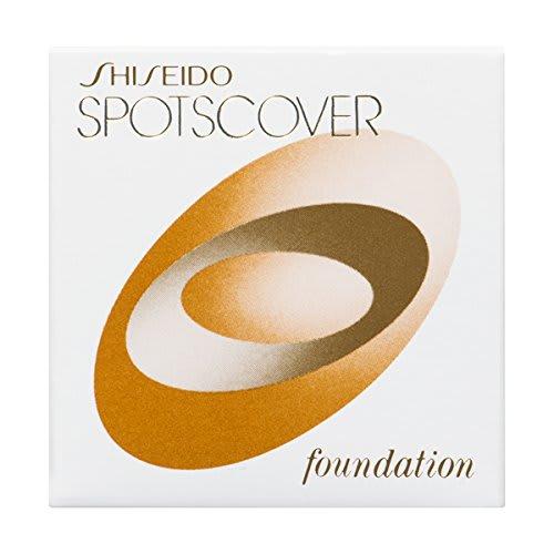 Shiseido Spots Cover Foundation (Base Color) S101 20g