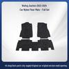 Velour Anti-Wrinkle Car Floor Mats for Wuling Jiachen 22-24 Models