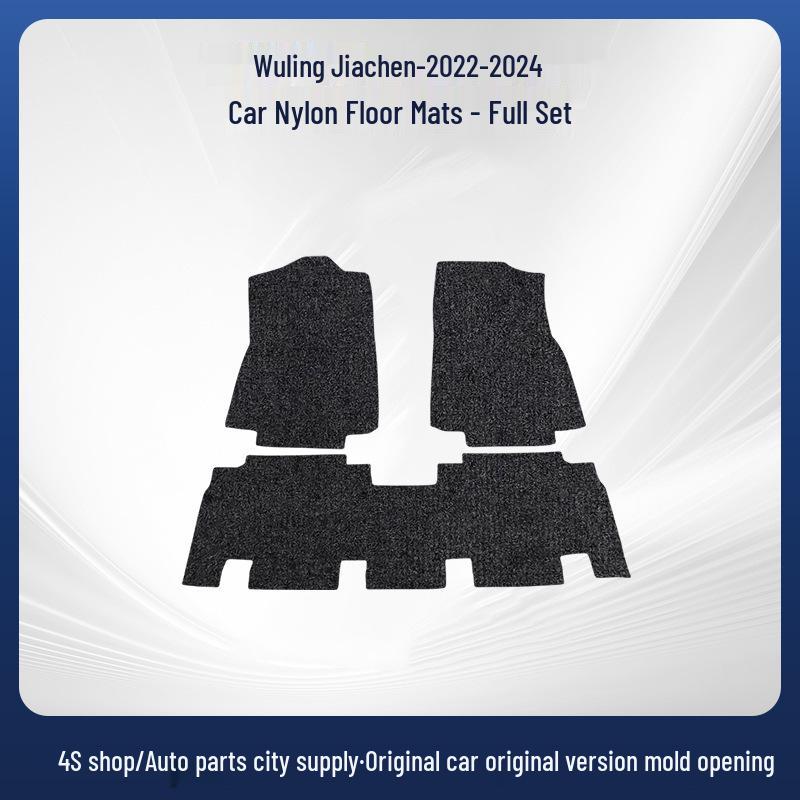 Velour Anti-Wrinkle Car Floor Mats for Wuling Jiachen 22-24 Models