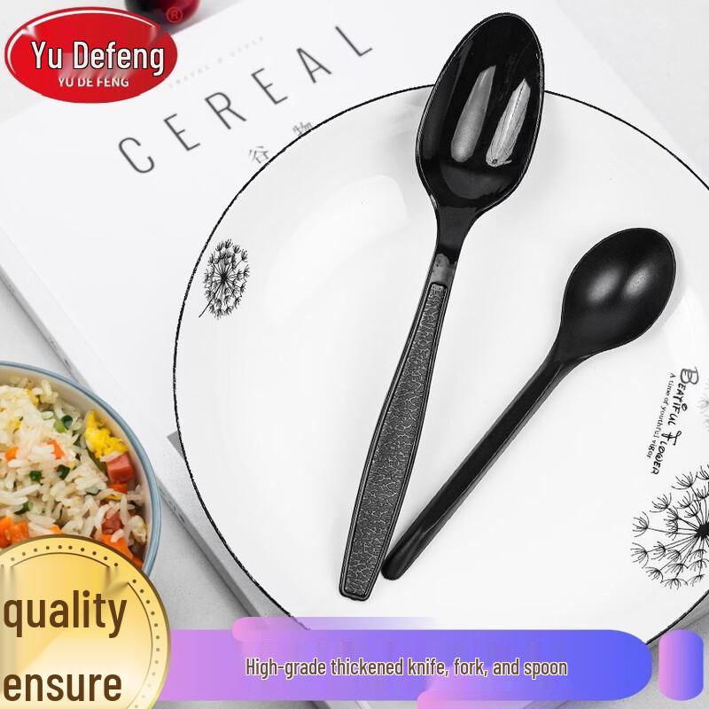 Yudefeng Disposable Plastic Cutlery