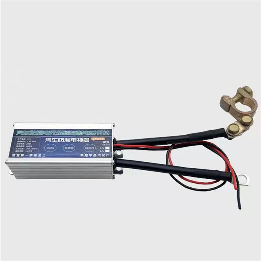 Remote Automatic Power Cut 12V Auto Car Battery Disconnect Switch Kit Universal