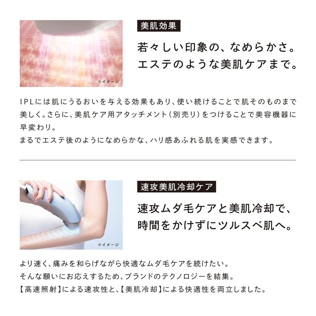 ReFa EPI GO COOL IPL Hair Removal Device, with Shopping Bag