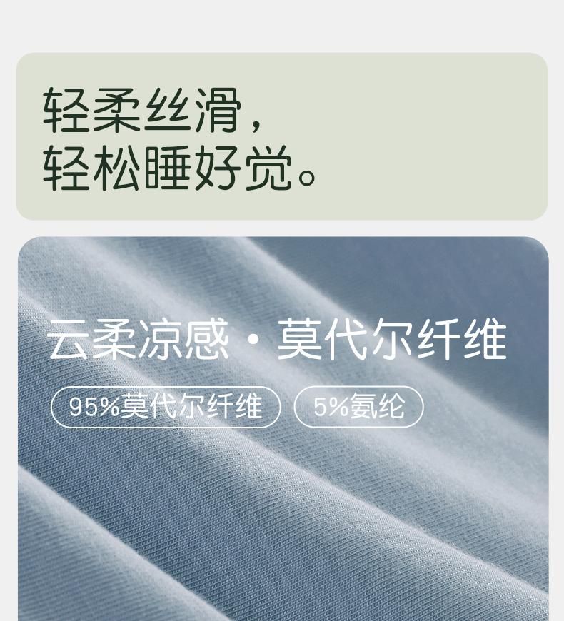 Xuanliang 2026 New Sleepwear Men's Summer Modal Short Sleeved Shorts Long Pants Three Piece Set Can Be Worn As Outerwear Home Clothes