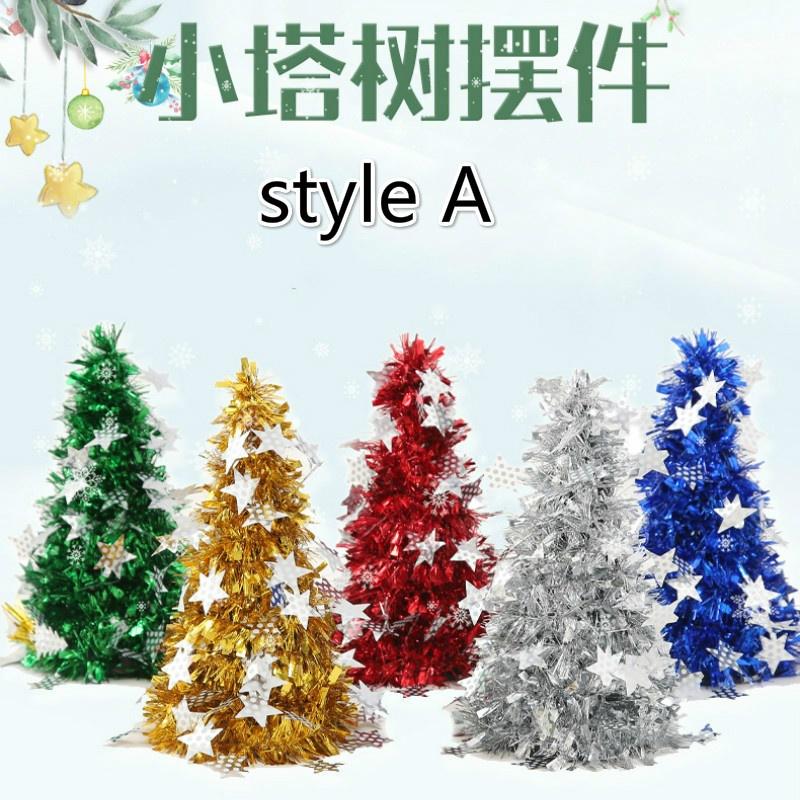 1PCS Mini Árbol de Navidad de Escritorio Creativo Estrella para la Punta del Árbol de Navidad Hotel Centro Comercial Decoración Navideña