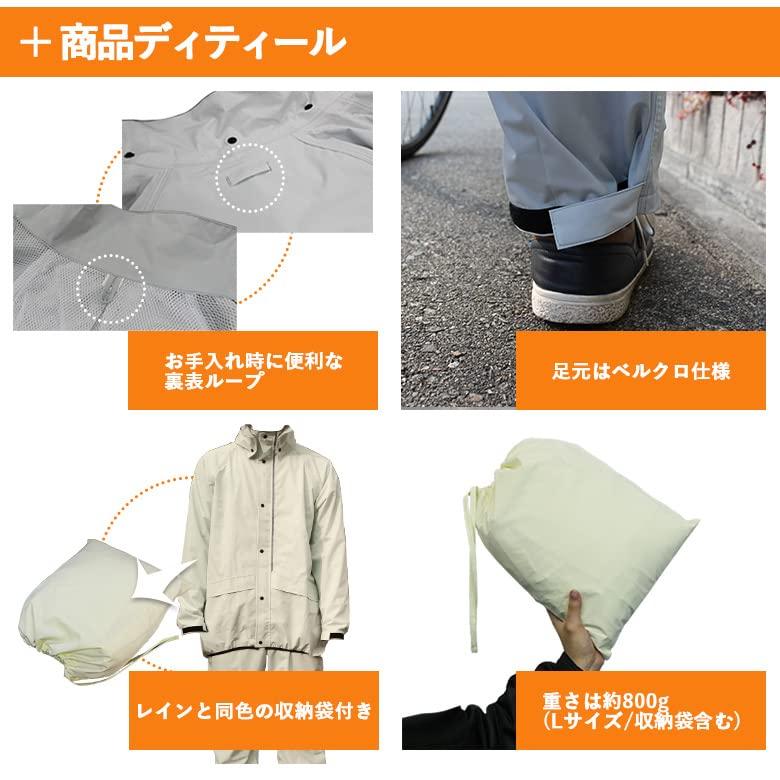 TWR Compatible Stretch Rainwear Bag in Stretch Rain Suit Perfect for and Features a Bicycle Helmet Compatible Reflective Backpack Size L