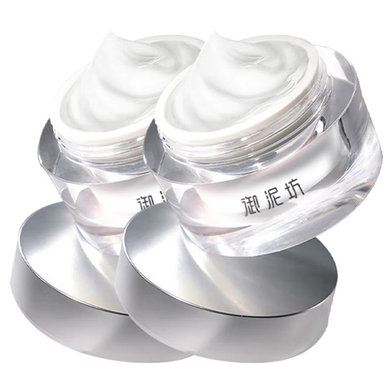 Yunifang Tone-Up Cream
