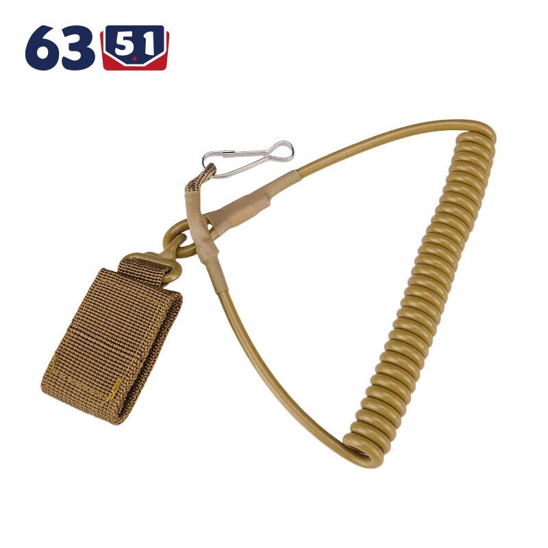 6351 Multi-Functional Quick Release Safety Lanyard
