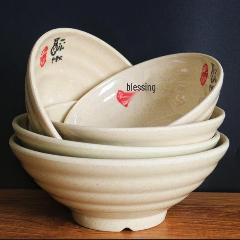 JINGRX 'Fu' Pattern Melamine Noodle Bowl Set