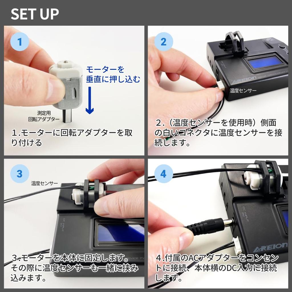 AREION Mini 4 kompatibilní testovací přístroj motoru 130, testovací zařízení motoru, testovací zařízení otáček motoru, teplotní limit motoru 29200, manuální/automatický záběh, záběh