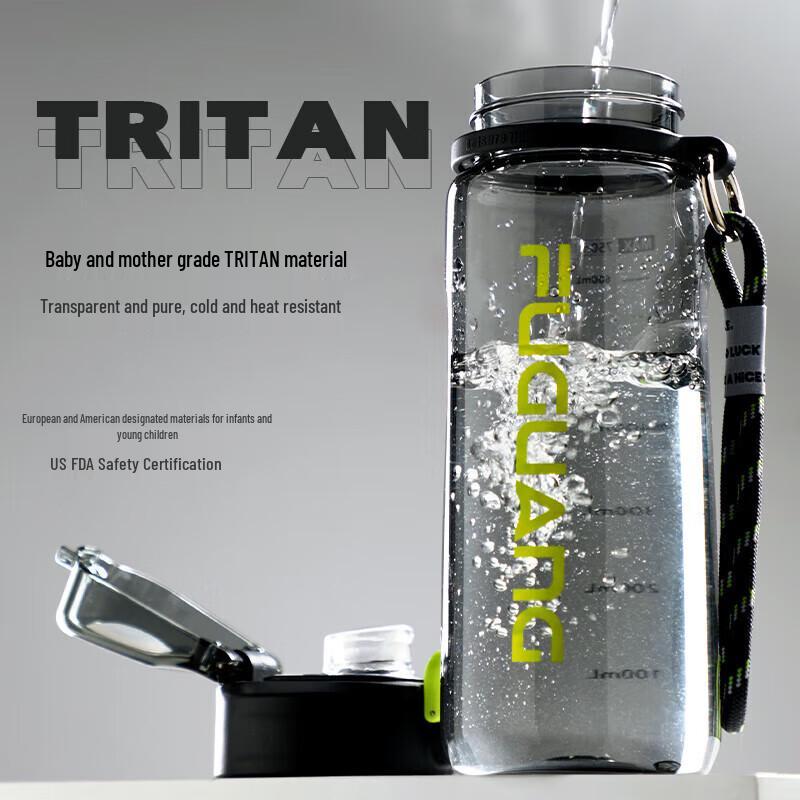 Fuguang Lingyue Tritan Pop-up Lid Water Bottle