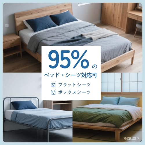 Set of 4 Sheet Clips to Prevent Sheets and Bedding from Slipping | Discreet Fixing Device | Prevents Sheets and Bedding from Slipping | Non-Slip for S