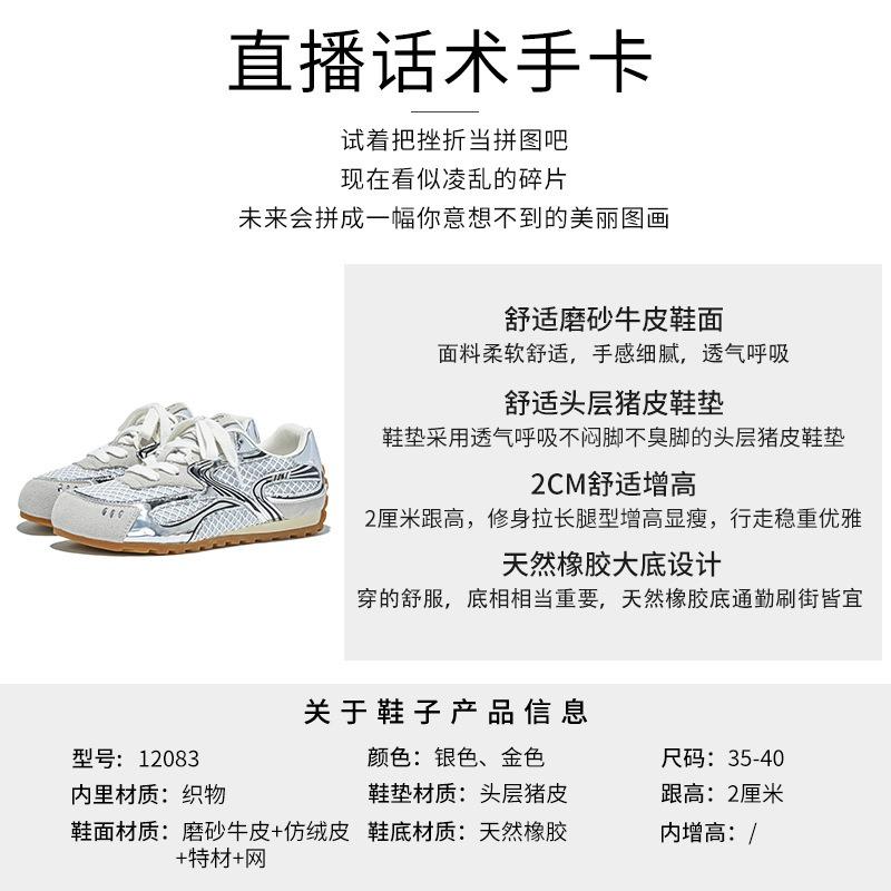 New leather dad shoes women's autumn shoes women's shoes versatile height-increasing shoes casual platform running sneakers