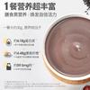 Natural Herbal Energy Tea 180g Black Sesame Walnut Rice Mulberry Powder