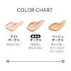 [Feuchtigkeitsspendende und strahlende Haut] Tuveil Essence Liquid Foundation, Ocker, 40 ml, Flüssig-Foundation, 79 % Serum-Inhaltsstoffe, Feuchtigkeitsspendend, Deckt dunkle Flecken ab