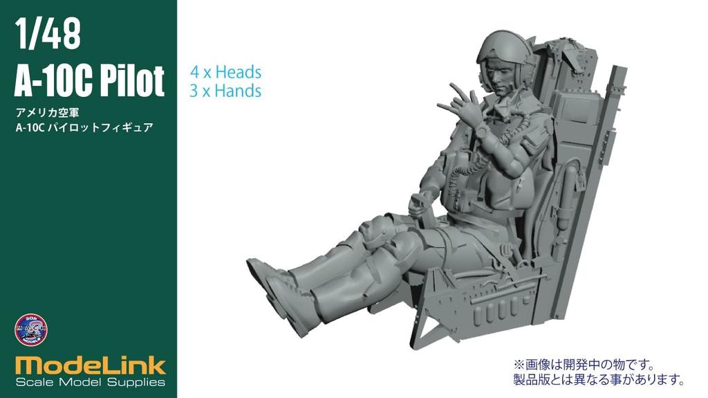 HMA Pilot Figure Resin Kit 1/48 A-10C M3-420 (person)
