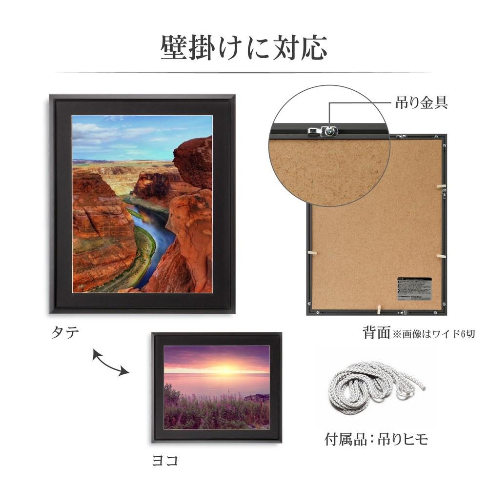Hakuba AG-02 Aluminum Frame Half Cut Black Acrylic Board
