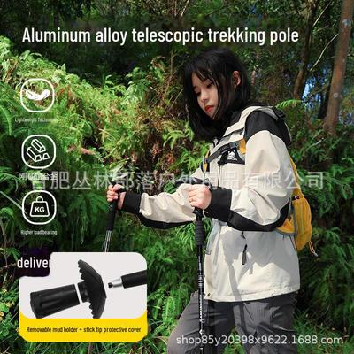Leichte, rutschfeste Teleskop-Trekkingstöcke für Damen und Herren – Professionelle Outdoor-Kletterausrüstung
