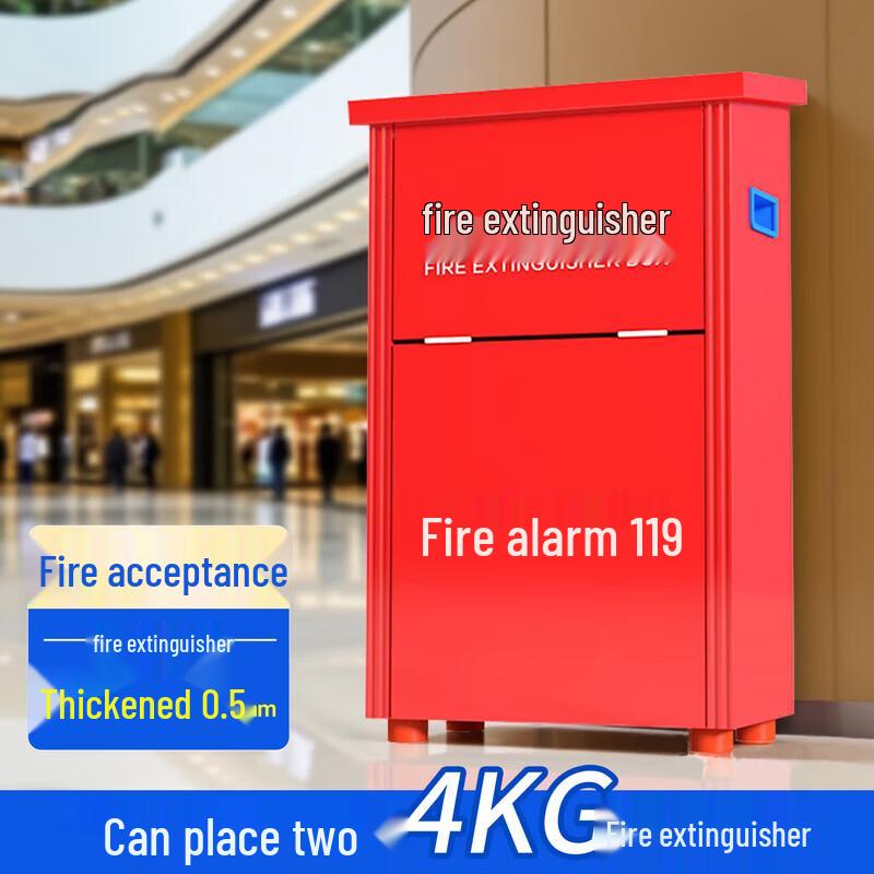 Jungao 4kg Dry Powder Fire Extinguisher Storage Box