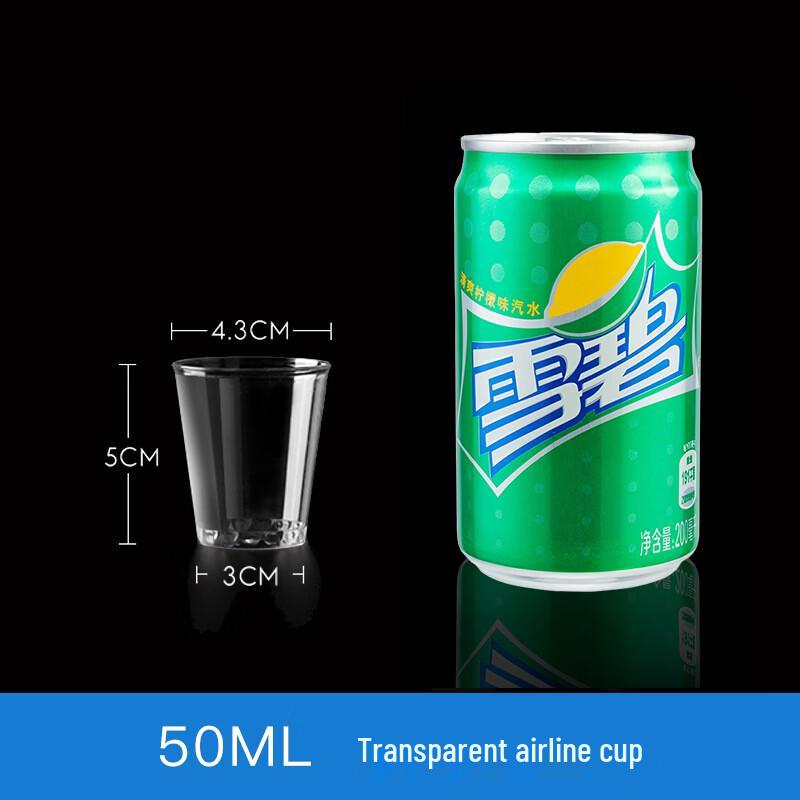 Thickened Disposable Aviation Cups
