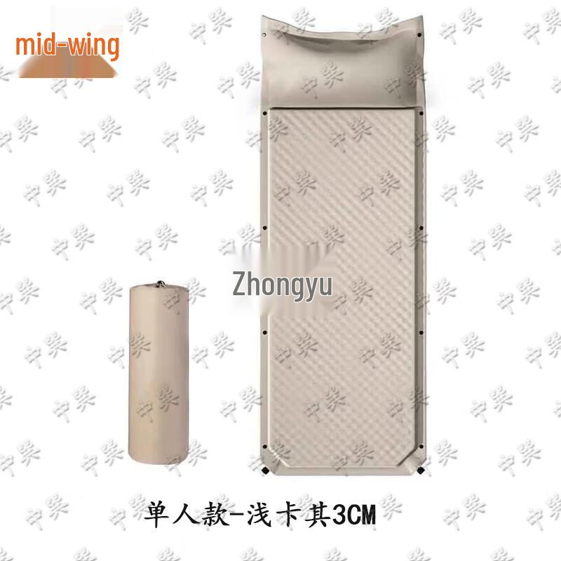 

Self-Inflating Outdoor Camping Mattress