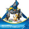 LEGO Sonic the Hedgehog Cyclone vs Metal Sonic Building Toy Set for Kids Ages 8-10