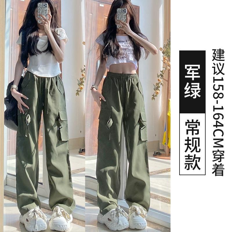 Pink overalls women's new spring and summer high-waisted and thin straight-leg pants sports babes wide-leg casual pants