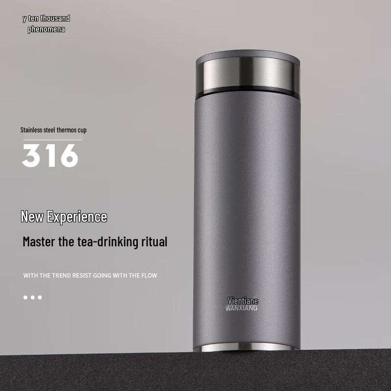Wanxiang H11L Insulated Travel Mug with Tea Filter