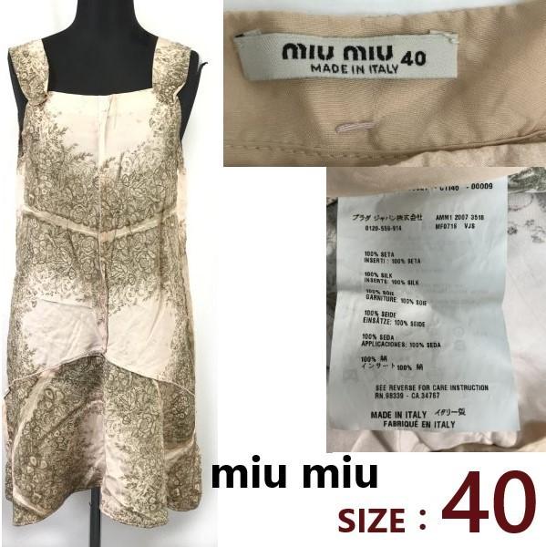 

miumiu Sleeveless Knee-Length Dress 40 L Beige Botanical Print Prada Japan Authorized Dress Tops Shirts