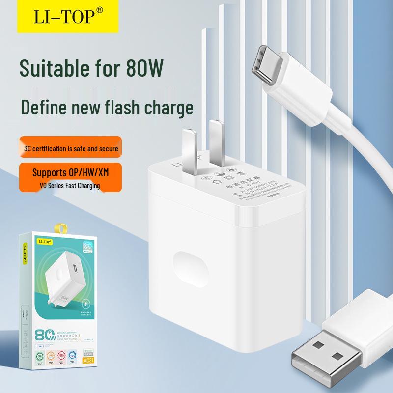 80W QC3.0 Fast Charger with 3C Certification for Xiaomi Huawei Phones