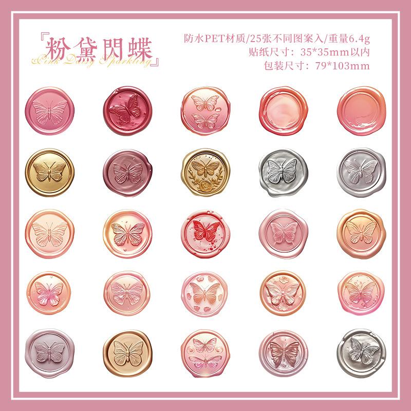 

25Pcs Wax Seal Collection Theme Stickers Vintage Sealing Pattern Decor Stickers For DIY Scrapbook Journal Album Craft Supplies