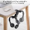 aceyoon Headphone Dual Headphone Hanger for 2 No Drilling Clamp Storage Bag Headphone Black Under-Desk Stand, Headphones, Required, Type, 360-Degree