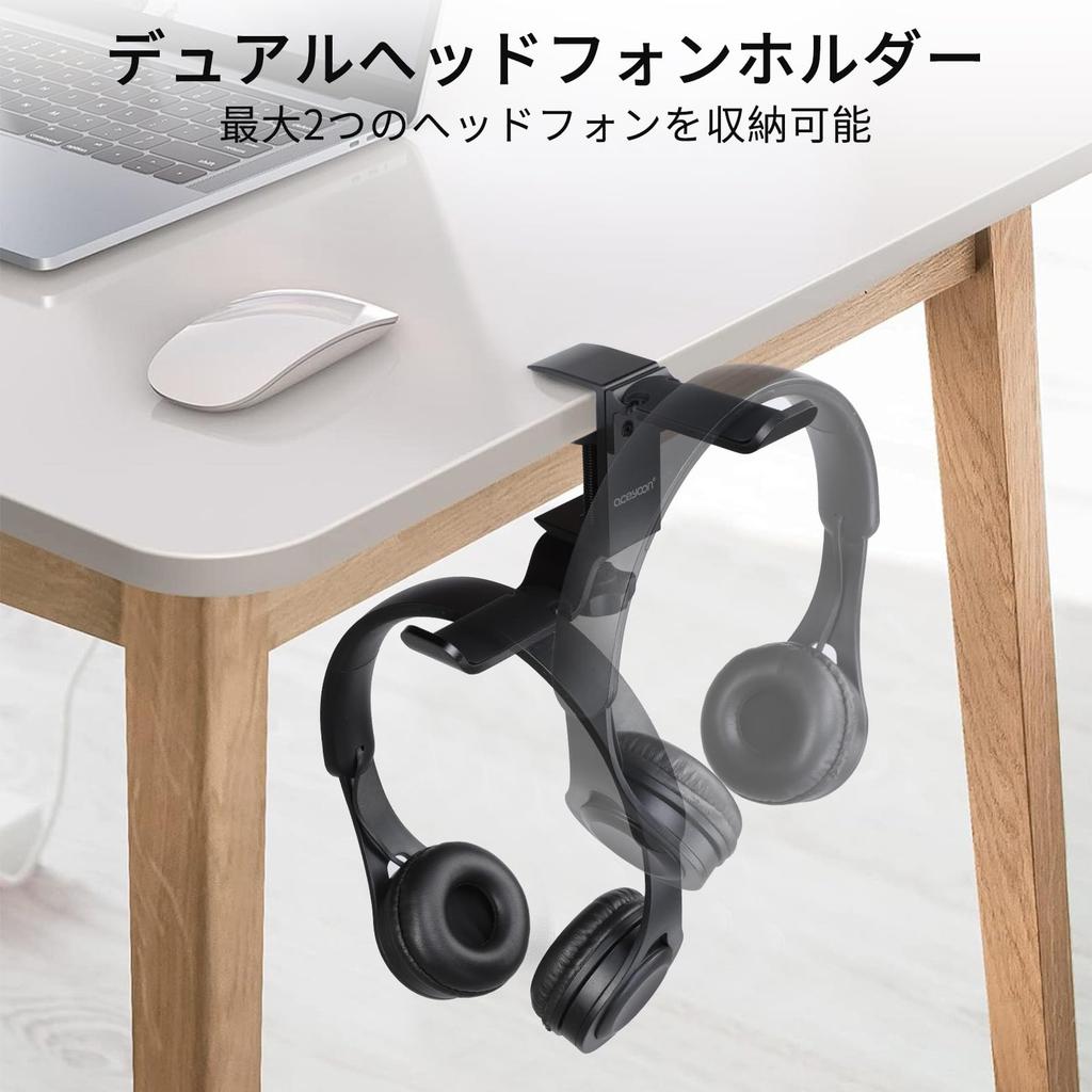 aceyoon Headphone Dual Headphone Hanger for 2 No Drilling Clamp Storage Bag Headphone Black Under-Desk Stand, Headphones, Required, Type, 360-Degree