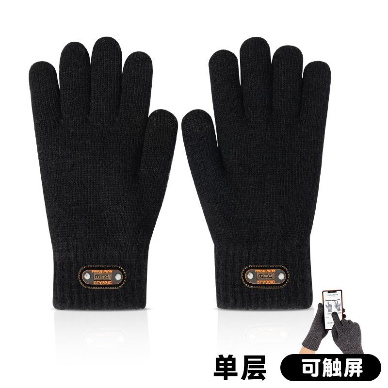 Men's Plus Size Gloves Thickened Fleece Warm Knitted Wool Student Cycling Gloves Cycling Autumn and Winter