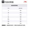 Li Ning Fitness Sets Men's Crew Neck Moderate LKUI765-1