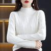 New Solid Color Sweater Women's Bottom Knitted Sweater Autumn and Winter Fashion Pullover Long Sleeve Half Turtleneck Inner Top Women