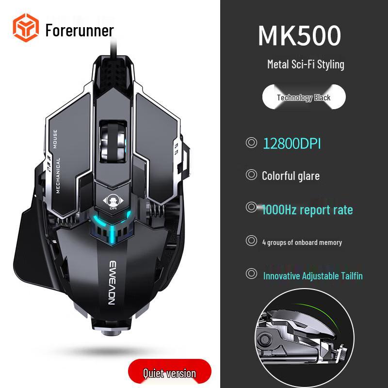 Qianxingzhe MK500 Wired RGB Gaming Mouse