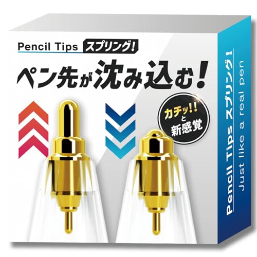 

Project Comfy Spring Mechanism [Sinking Tip Absorbs Shock] Experience the same paper-like pressure sensation digitally with the power of a spring. C