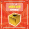 Hanayama Triangular Lottery Set of 1000 Easily Create Your Own Original Triangular Lottery - Tickets!