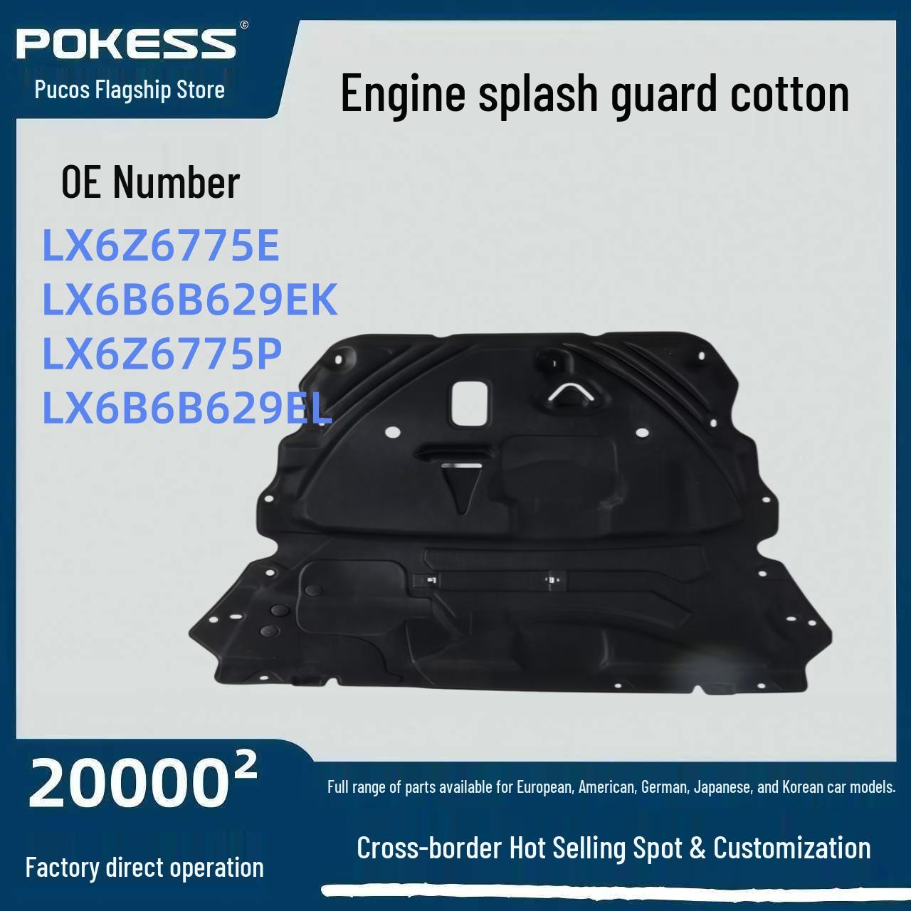 Engine Splash Shield Cotton for Ford Escape (LX6Z6775E/M) Auto Parts Engine Splash Shield Cotton (US Version - 4WD)