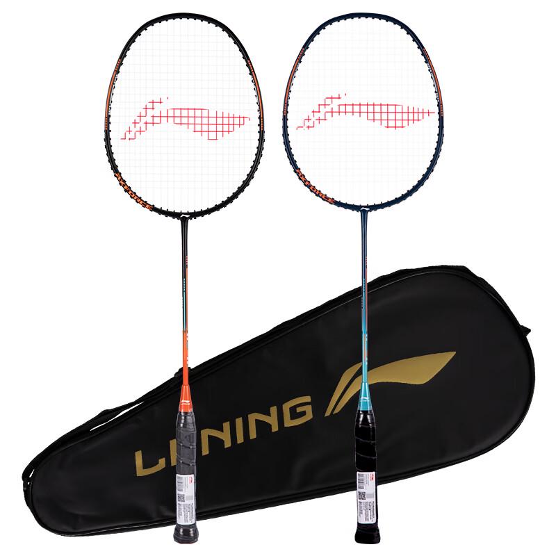 Li-Ning Badminton Rackets