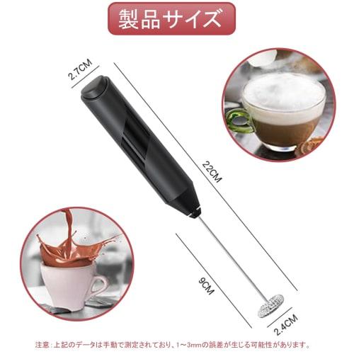 TerraShine Creamer Z Handheld Frother, Electric Milk Frother for Coffee, Cappuccino, Latte, Matcha, and Hot Chocolate (Batteries Required)