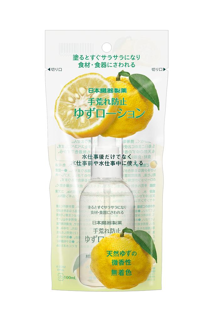 Japan Organ Pharmaceutical Yuzu Lotion 100ml