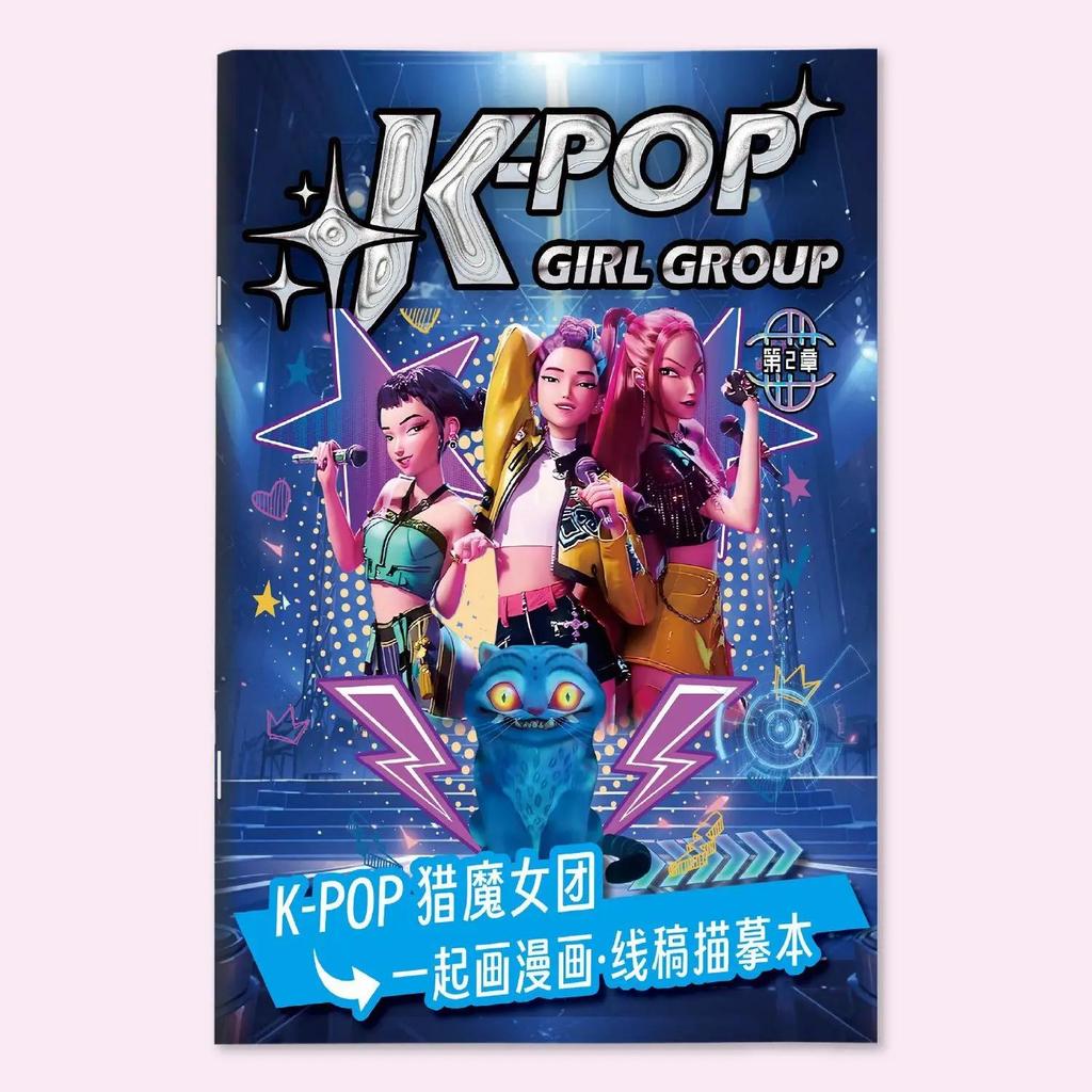 Kpop Vânătorii de Demoni Pictură de Urmărire Anime Desen Animat Desen Linii Schiță pentru Copii Carte de Colorat Cadouri de Sărbători pentru Copii